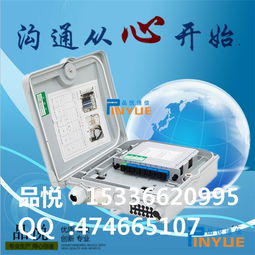 高效部署，穩(wěn)定連接 8芯光纖分纖箱新品直銷，引領(lǐng)通信設(shè)備新選擇