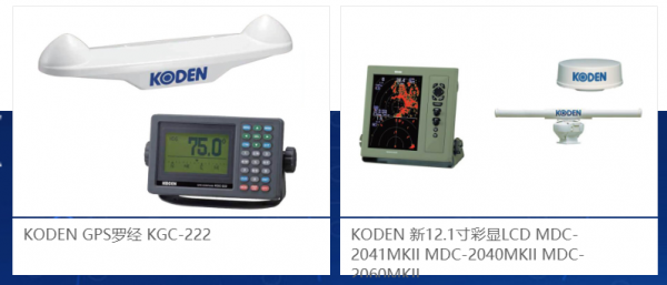 泰州市柯普尼通訊設(shè)備有限公司與我公司簽署搜索引擎推廣合作協(xié)議